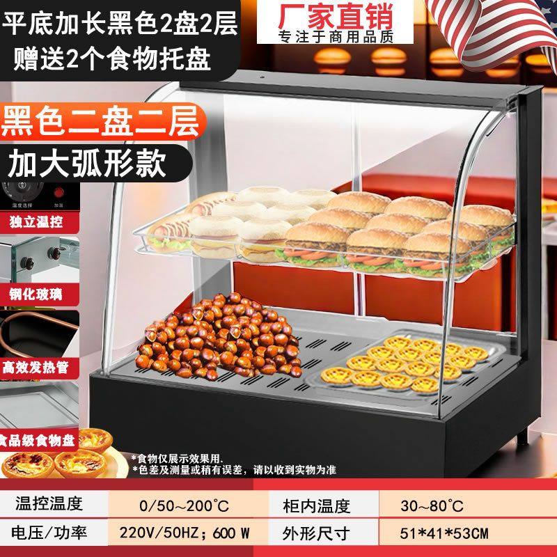 保温箱商用恒温保温柜小型商用加热保温箱台式摆摊食品展示柜汉堡