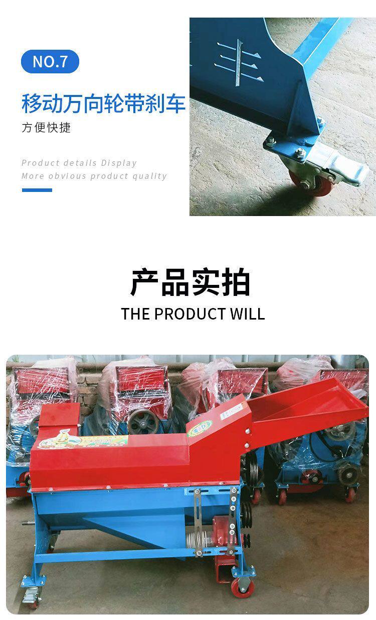 Молотилка 新款家用电绞龙输送式玉米脱粒机剥粒机自动装袋电动小型玉米粒