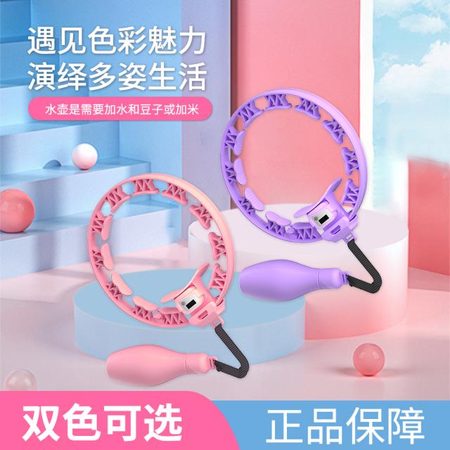 全新升级M款智能计数不会掉呼啦圈练腰练肚子可调节腰围负重可调