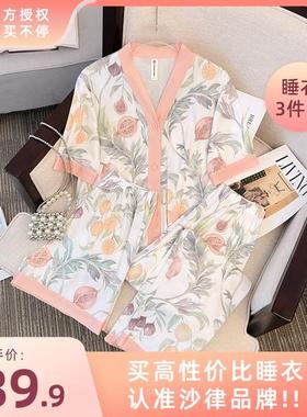【石榴花睡衣三件套】2024夏季睡衣爆款休闲舒适弹力家居服82171