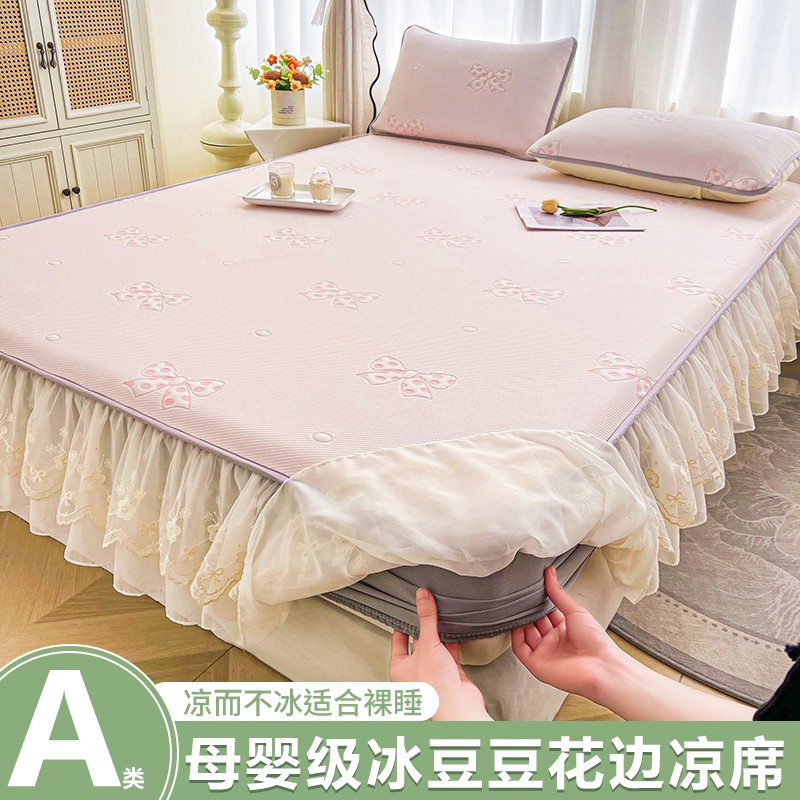 床笠款凉感冰丝豆豆凉席蕾丝花边床罩可机洗水洗空调专用软席子