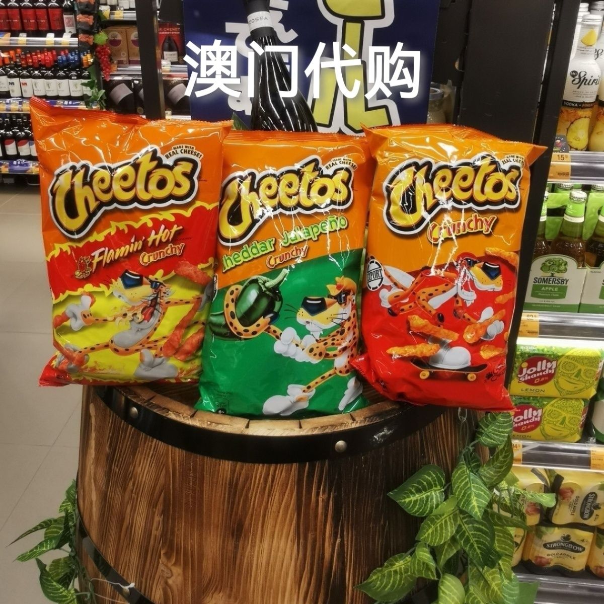 热辣奇多芝士脆脆CHEETOS火辣芝士脆条辣奇多玉米棒