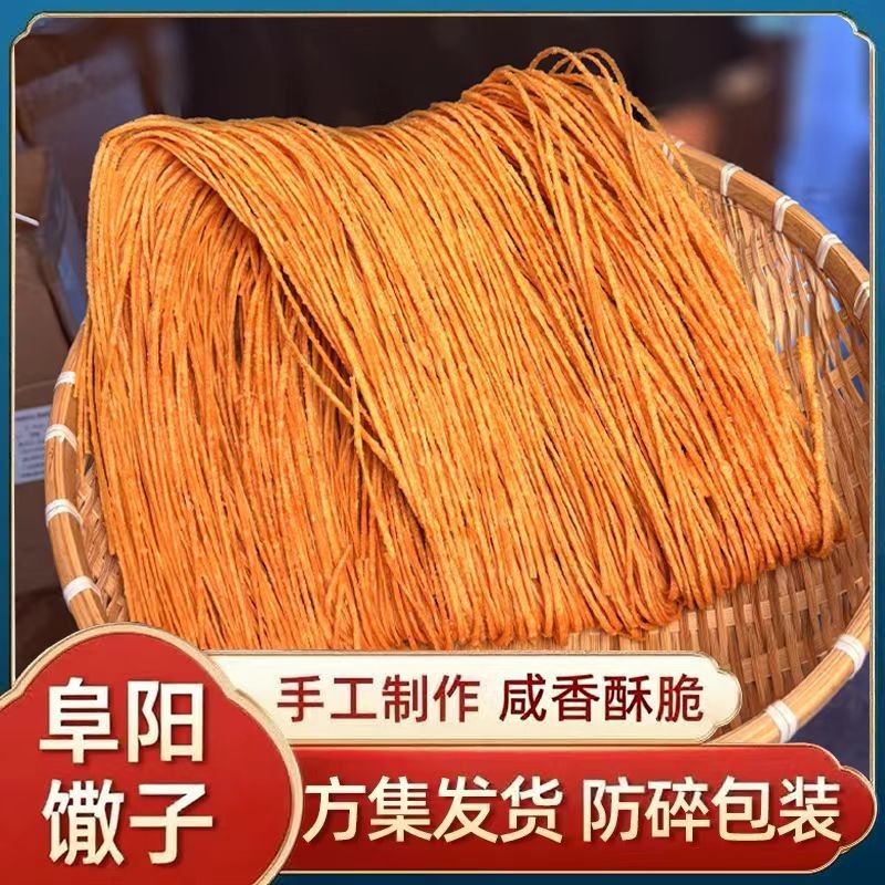 非遗美食阜阳纯手工馓子咸香酥脆童年的回忆妈妈的味道