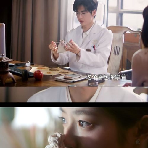 【爱你同款香囊】非遗手作何苏叶同款天然草本沉香檀香香囊香包香