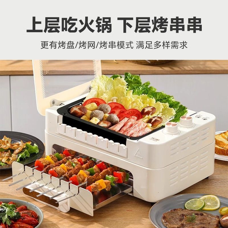 乐串烧烤机电烤全自动电烤炉家用旋转烧烤炉盘烤串机无烟2025新款