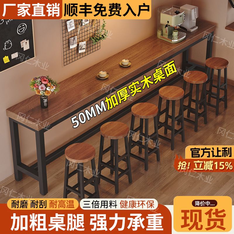 靠墙吧台桌家用客厅高脚桌简约酒吧餐桌奶茶店桌椅组合长条桌窄桌