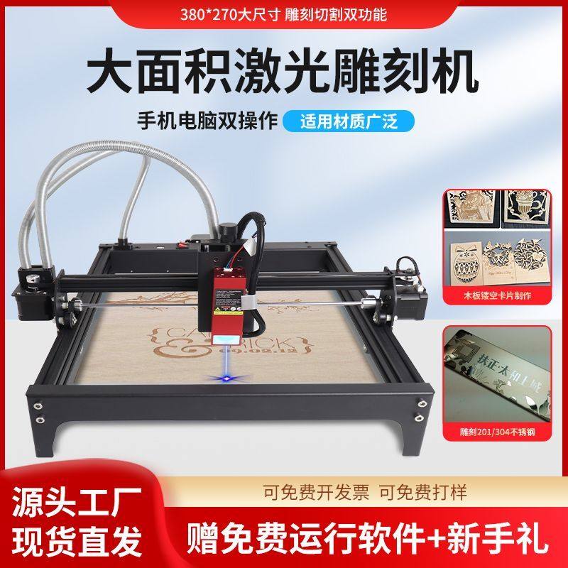 激光雕刻机小型全自动桌面布料切割机打标机刻字机树叶雕不锈钢