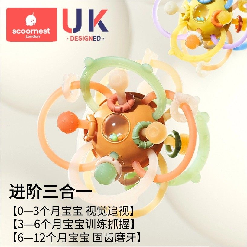 【爆款】曼哈顿手抓球可咬牙胶益智早教宝宝玩具抓握磨牙0一1岁,玩具/童车/益智/积木/模型,婴儿手抓球,淘宝优惠券,粉丝福利购,淘宝优惠卷