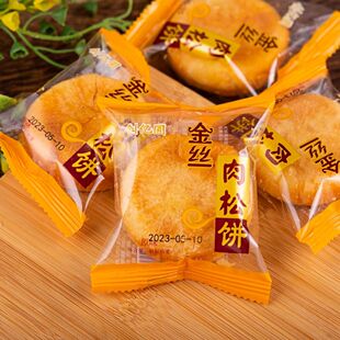 新创亿园肉松饼原味正宗肉松饼糕点零食小吃休闲食品整箱散装网红