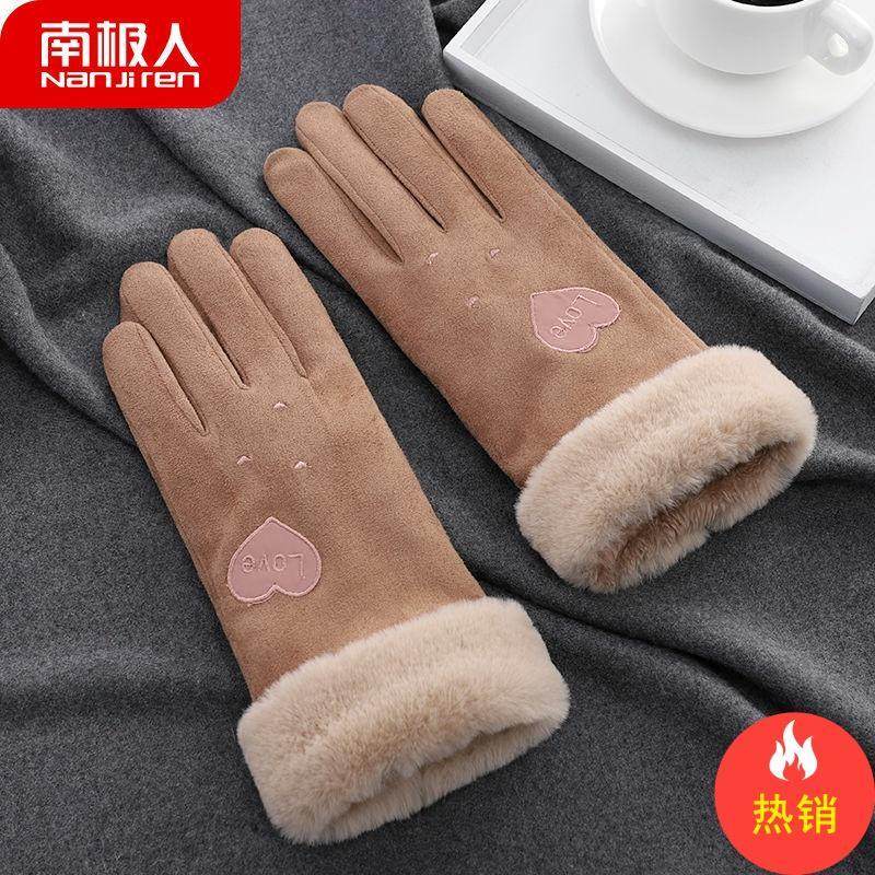 南极人手套女冬天加绒加厚保暖防寒开车骑车防风学生可爱触屏手套