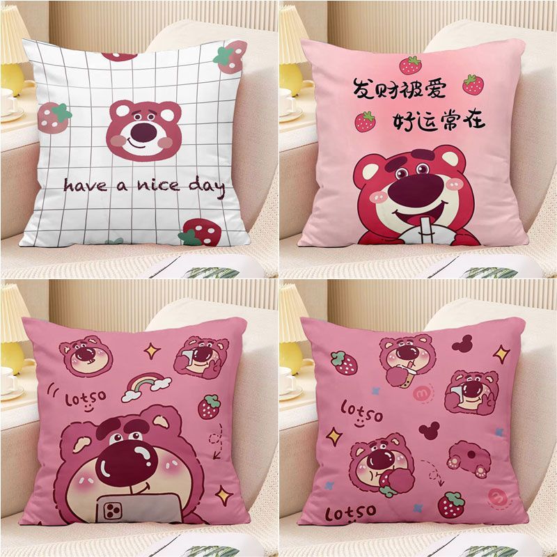 草莓熊抱枕卡通可爱客厅沙发靠枕床头靠垫宿舍办公室护腰枕可拆洗