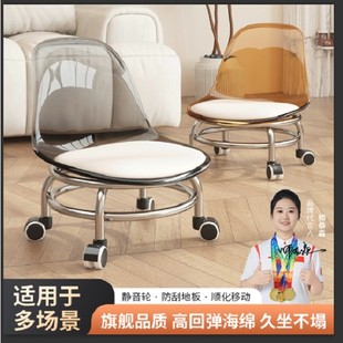 简约客厅滑轮亚克力旋转椅子小转椅家用多功能万向轮凳办公北欧