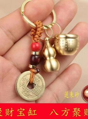 百福缸纯铜挂件百福聚财缸纯黄铜米缸聚宝盆聚财铜缸钥匙扣招财进