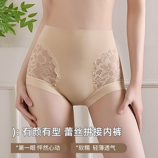 女塑造塑形顯瘦塑身美體褲 3條裝 高腰無痕蕾絲收腹提臀褲 打底