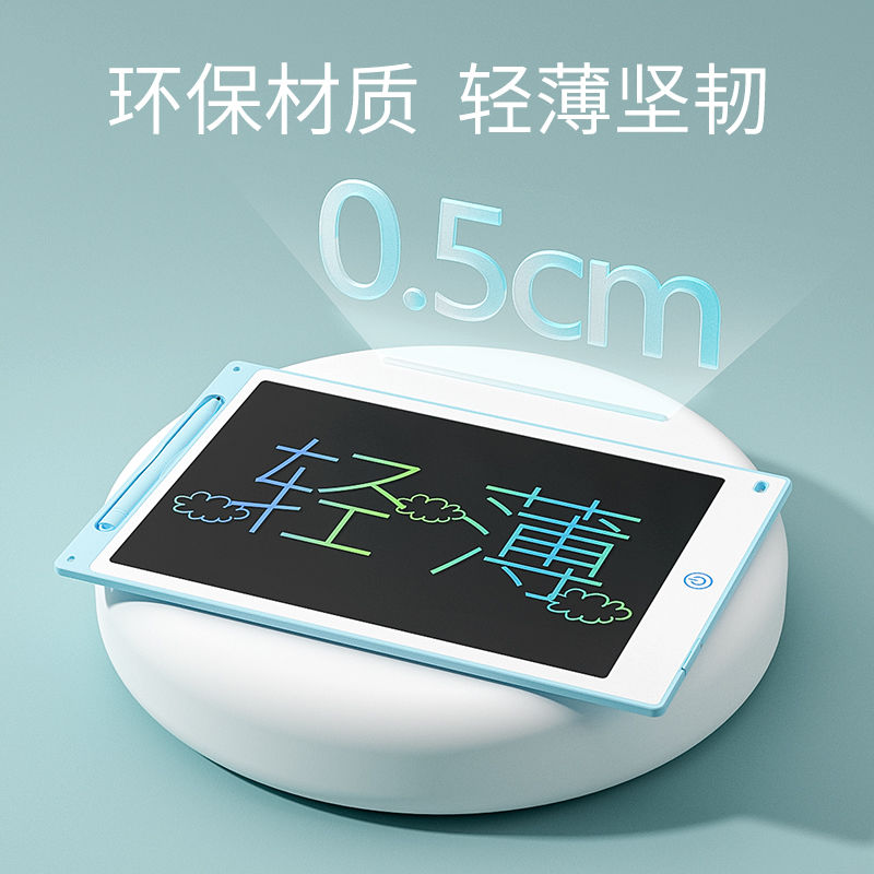 儿童画画板写字小黑板可擦宝宝家用学习涂鸦玩具手写液晶绘画板孩