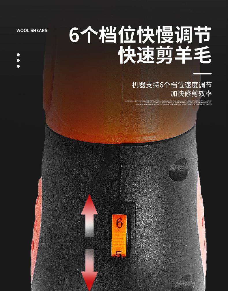 Ножницы 厂家羊毛剪电推子绵羊电推子羊毛电推子大功率绵羊电动羊毛剪新款