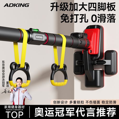 家用儿童免打孔墙上伸缩单杠室内成人小孩引体向上多功能健身器材