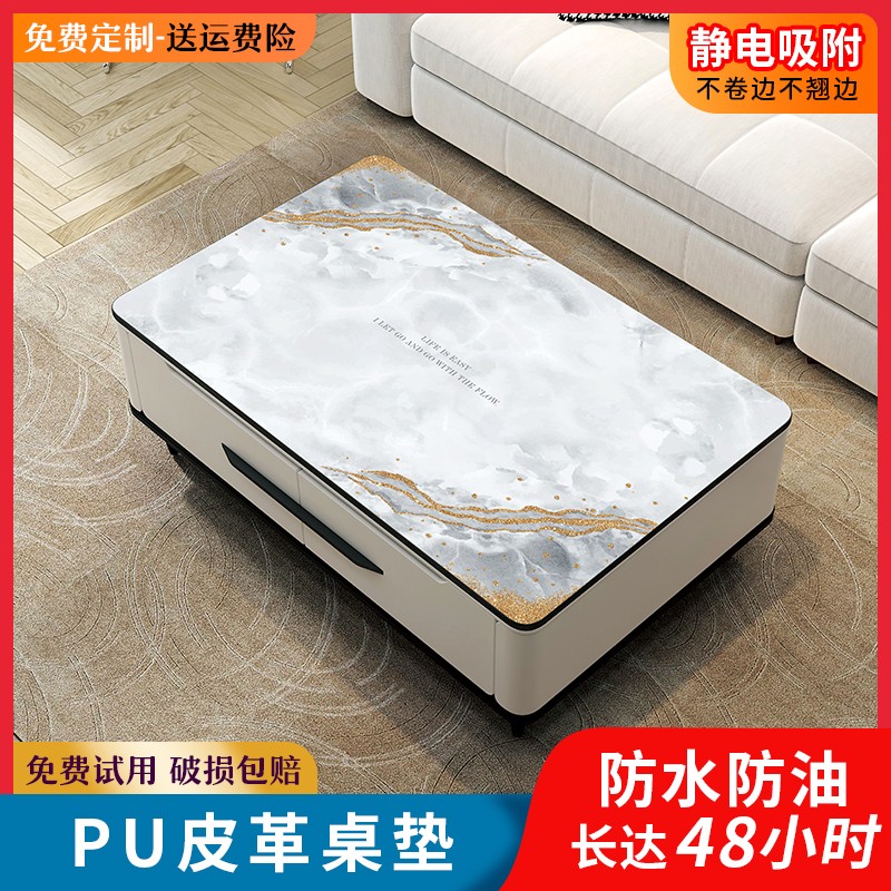 餐桌布家用茶几垫防水防油透明高级感免洗长方形印花直角圆角防烫