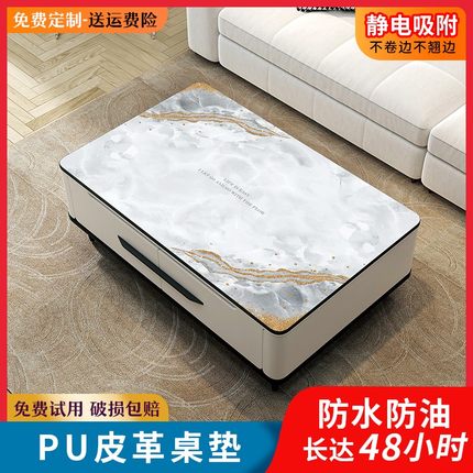 餐桌布家用茶几垫防水防油透明高级感免洗长方形印花直角圆角防烫