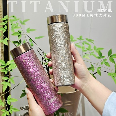 CAKA/茶卡大冰花双层纯钛保温杯女士300ml商务水杯车载焖茶杯子
