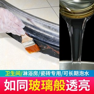 钢化膜卫生间缝隙透明防水胶填缝剂耐磨补漏胶隐形防水免砸砖堵漏