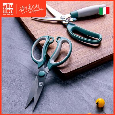 alluflon/阿路弗仑特兰托剪刀两件套鸡骨剪厨房用剪强力剪多用剪