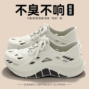 洞洞鞋 夏季 厚底男士 男款 外穿2025新款 户涉水外防滑不臭脚开车凉鞋