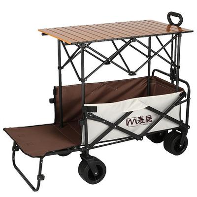 【麦居】新款两用车后开拖斗营地车摆摊拖车户外可折叠野营手拉车