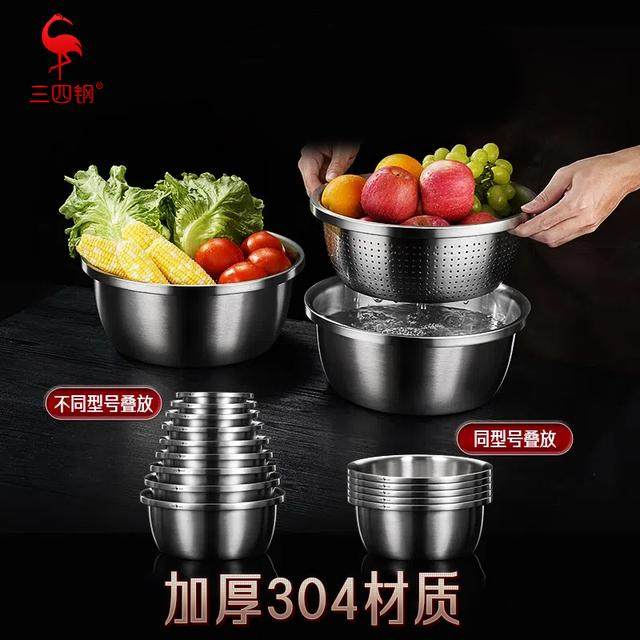 【三四钢】洗菜盆沥水篮304不锈钢加厚一体多规格