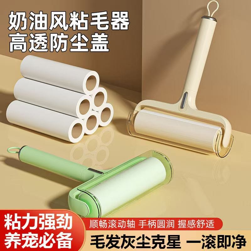安仕邦轻奢滚筒粘毛器强力可撕式纸加宽除毛器毛发粘毛滚筒宠物