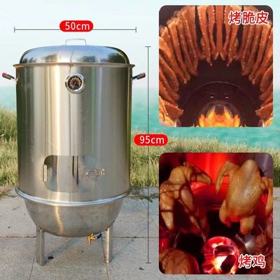 家用商用熏腊肉神器熏肉炉不锈钢烘肉炉柴火熏肉炉烤羊腿羊排兔子