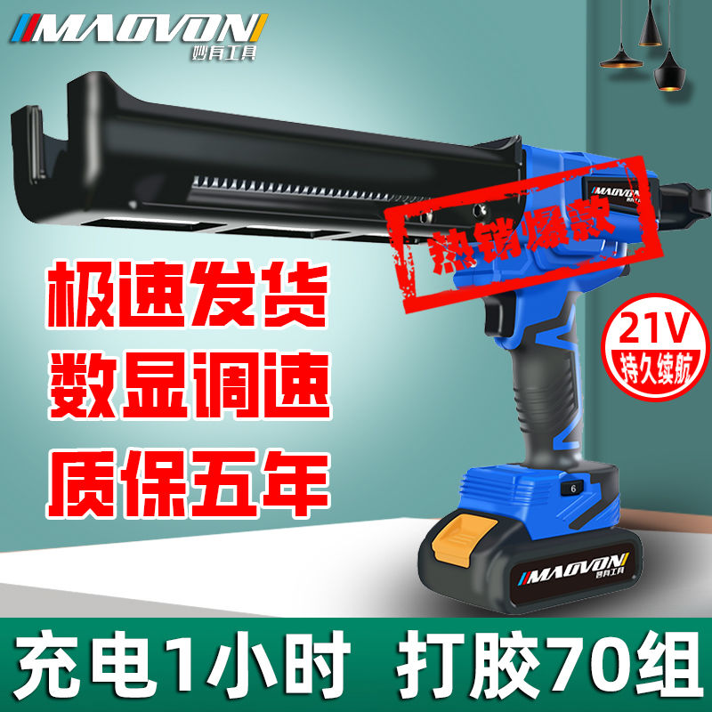 电动美缝双管胶枪美缝胶枪抢美缝剂施工工具全自动电动美缝打胶机