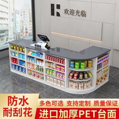 收银台超市便利店岩板烟柜吧台组合母婴药店小型转角柜台店铺优选
