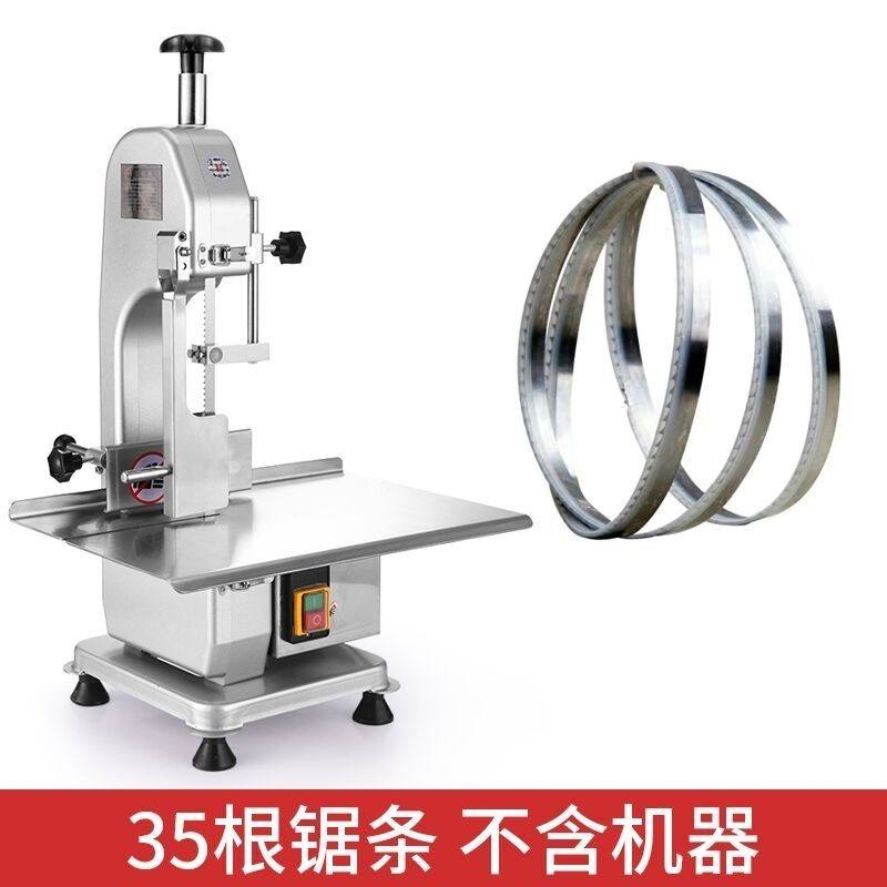 德国进口牧堡乐250型商用电动锯骨切骨机小型台式锯牛骨羊肉猪蹄,厨房电器,其他商用厨电,淘宝优惠券,粉丝福利购,淘宝优惠卷