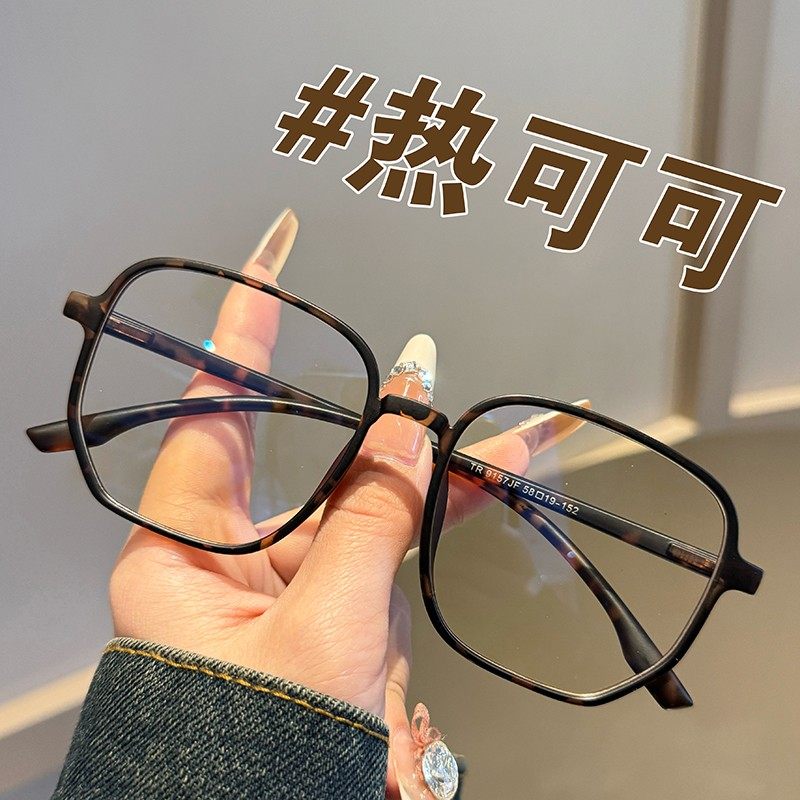 大脸专用加宽黑框眼镜女近视可配有度数素颜神器大框胖脸9157