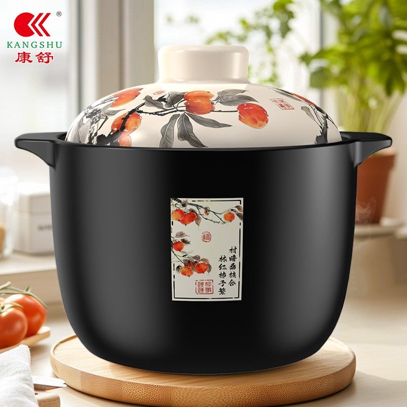 【康舒】陶瓷砂锅大容量万柿如意款4.6L/4.8L/5L