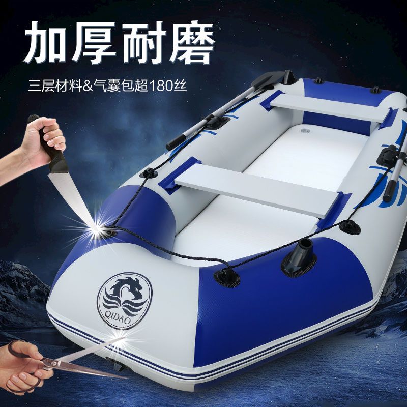 橡皮艇加厚硬底钓鱼船充气船双人耐磨气垫船皮划艇折叠救生冲锋舟