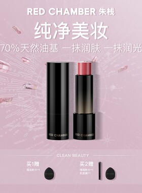 RC水光多用棒眼影口红腮红墨比斯风天然显白dp