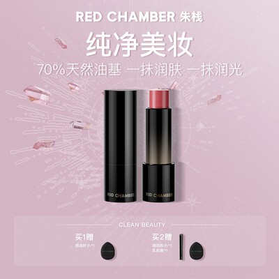 RC水光多用棒眼影口红腮红墨比斯风天然显白dp