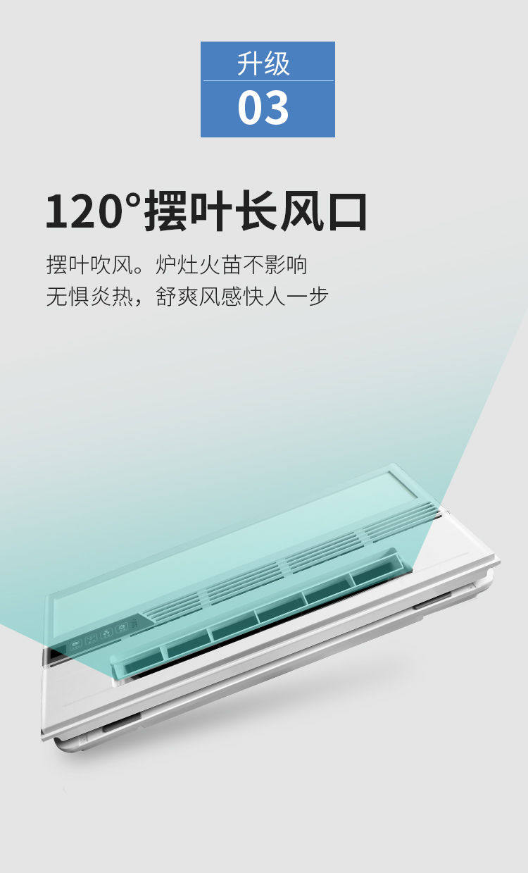 Холодные ПА 厨房凉霸嵌入式吹风照明换气三合一空调型集成吊顶冷霸风扇冷风机