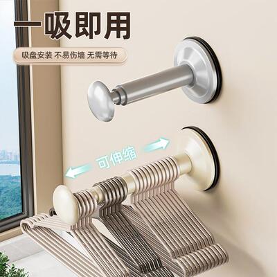 吸盘衣架收纳架免打孔家用阳台墙可伸缩晾衣架整理挂钩壁挂式