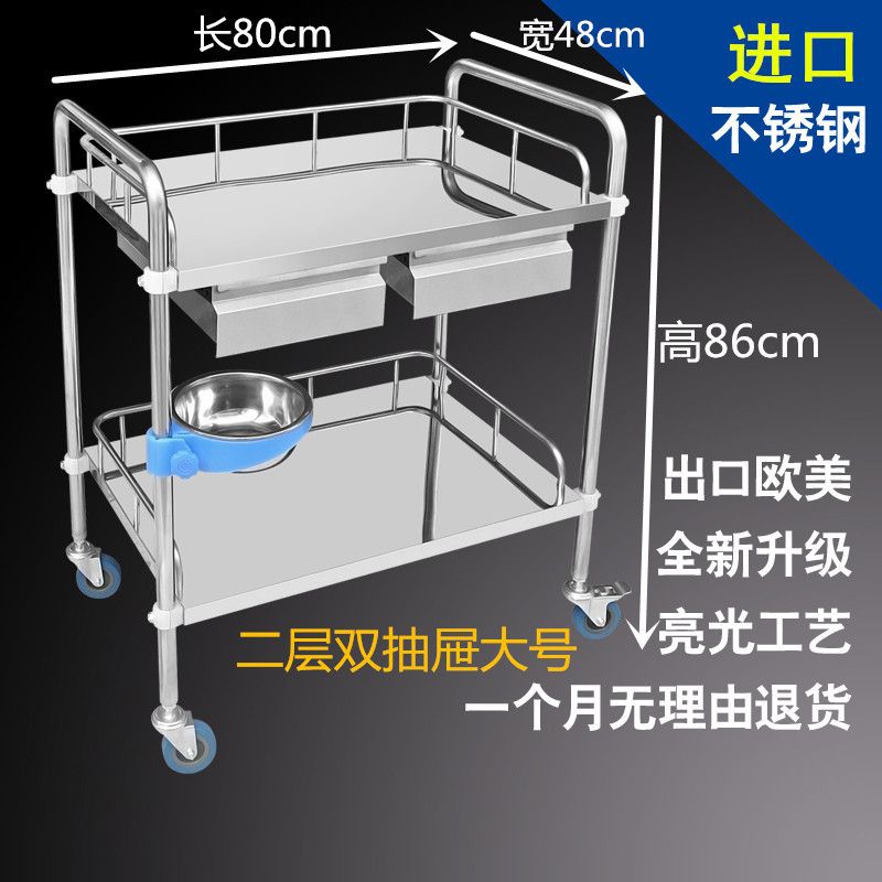 加厚不锈钢医用小推车仪器治疗车手术护士美容推车器械抢救车拔罐