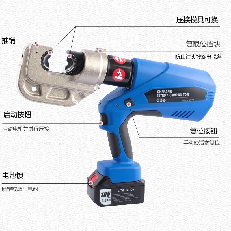 顺丰电动液压钳EZ-300/400充电式铜铝端子压线钳高速锂电压接钳
