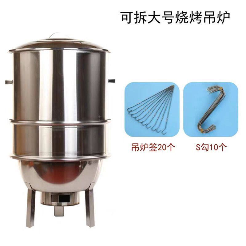 烧烤吊炉烧烤架子室内户外烤串烤羊腿家用木炭烧烤炉野炊烧烤炉