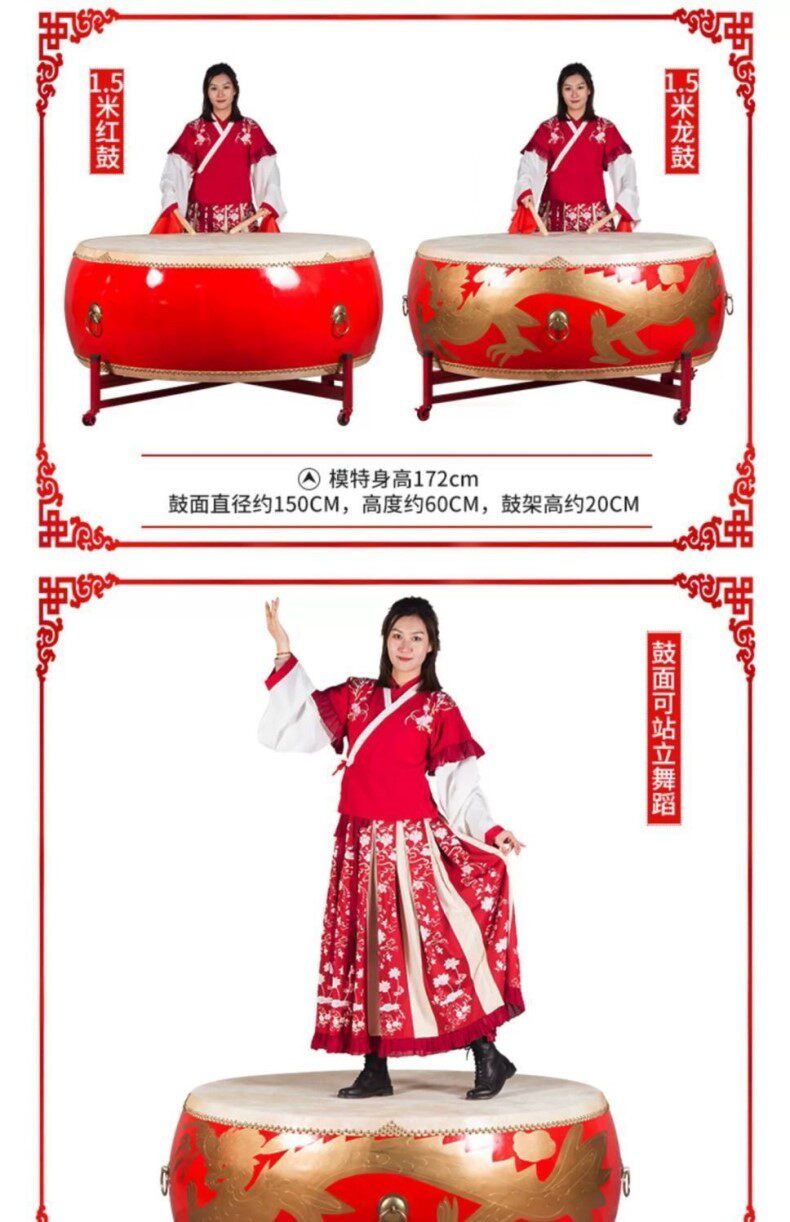 Барабан 真牛皮大鼓中国鼓演出乐器鼓龙鼓战鼓威风锣鼓成人堂鼓立式开业鼓