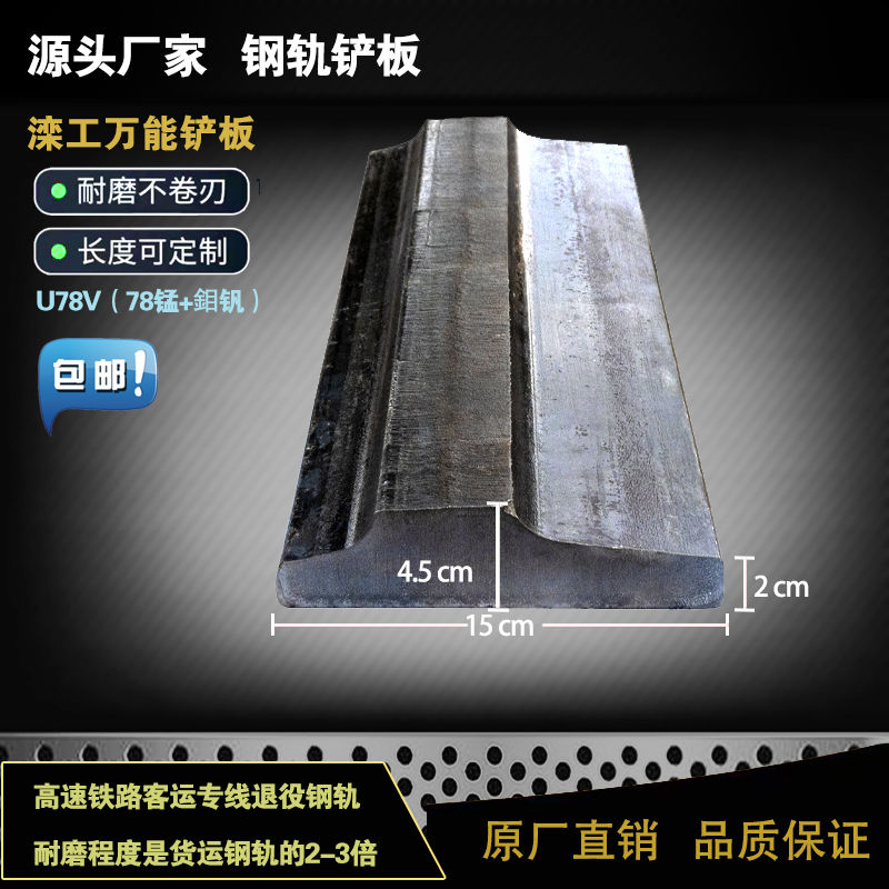 万用铲板30铲车铲粮铲粪铲土推平50装载机铲雪清理路面铲煤铲钢渣