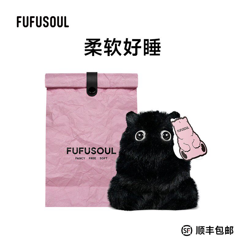 FUFUSOUL情人节礼物香氛毛绒/玩偶/公仔/布