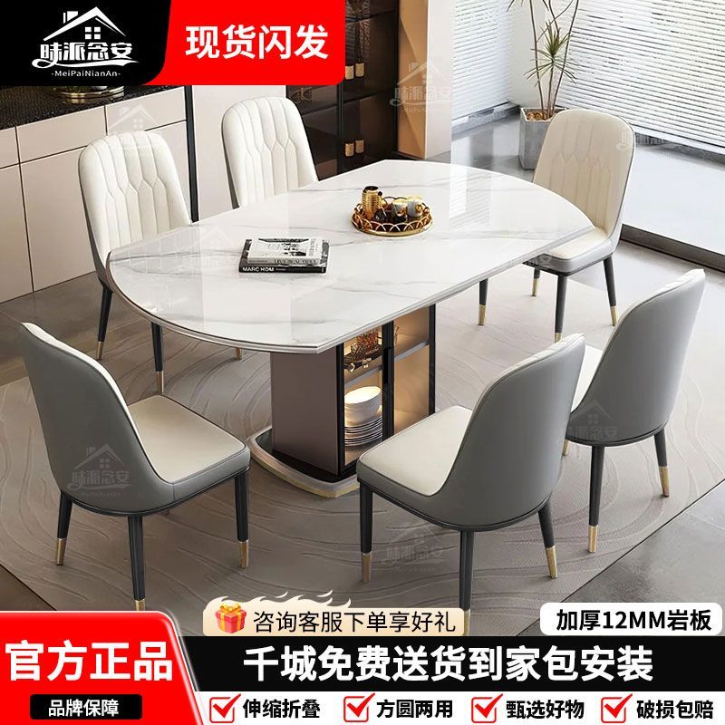 岩板餐桌椅电磁炉组合现代餐桌简约轻奢家用储物伸缩折叠小户型桌