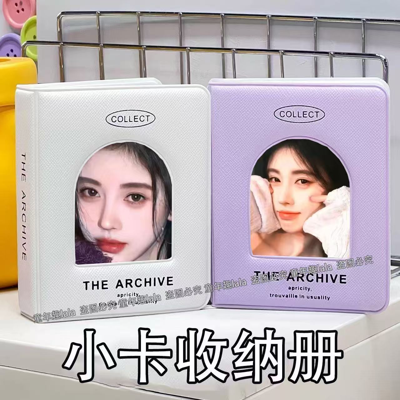 鞠婧祎三寸相册本拍立得纪念册小卡迷你高颜值卡套卡册一宫格收纳