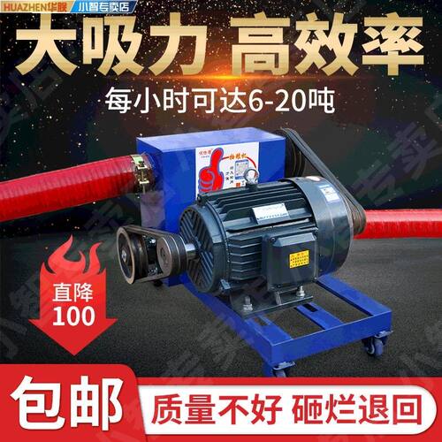 大型双管吸粮机全自动软管螺旋家用小型抽粮机玉米粮食水稻多功能
